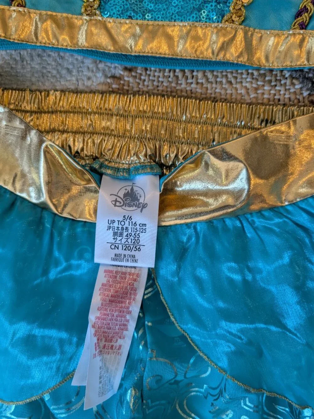 NWOT Princess Jasmine Costume